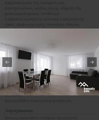 дух лісу