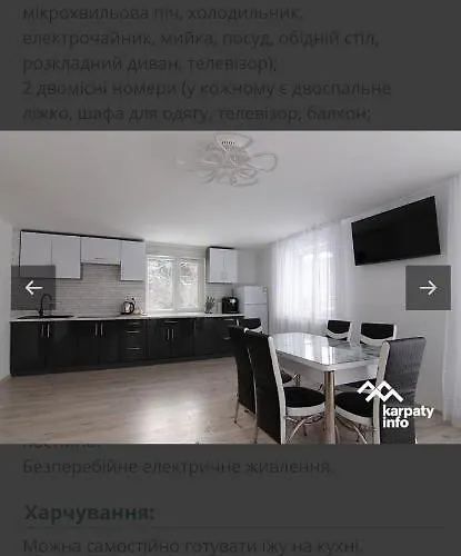дух лісу Yaremche
