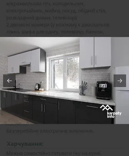 Holiday home дух лісу Yaremche
