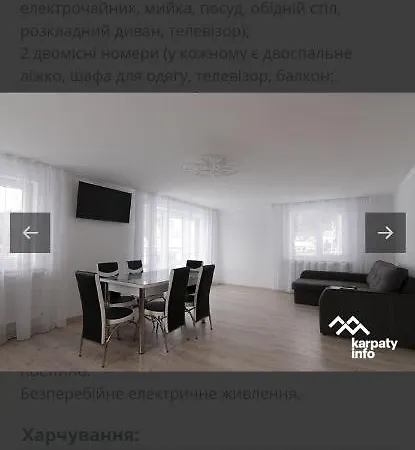дух лісу